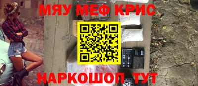 прущий лед Пенза