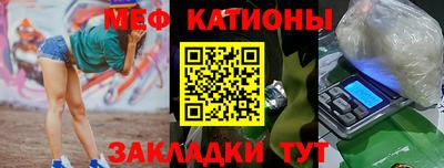 прущий лед Пенза