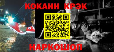 соль курить ск Первоуральск