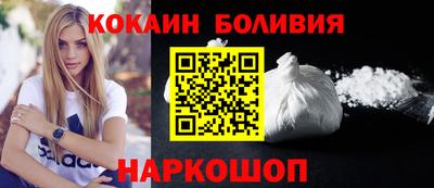 кокаин колумбия Партизанск