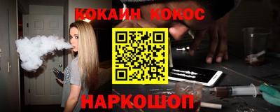 прущий лед Пенза