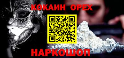 кокаин колумбия Партизанск