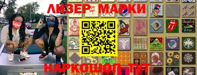 прущий лед Пенза