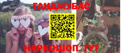 прущий лед Пенза