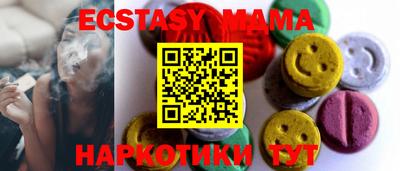 прущий лед Пенза