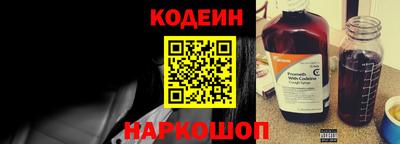прущий лед Пенза