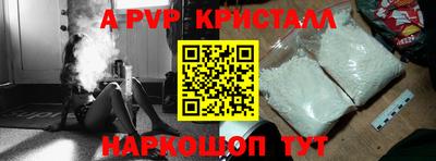 соль курить ск Первоуральск