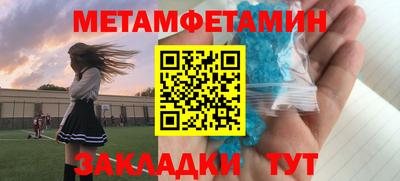прущий лед Пенза