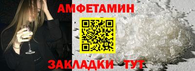 прущий лед Пенза