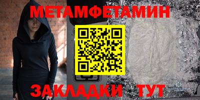 прущий лед Пенза