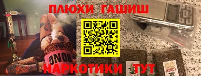 прущий лед Пенза