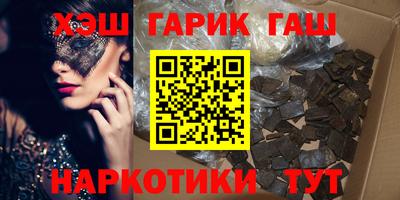 соль курить ск Первоуральск