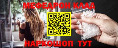 прущий лед Пенза