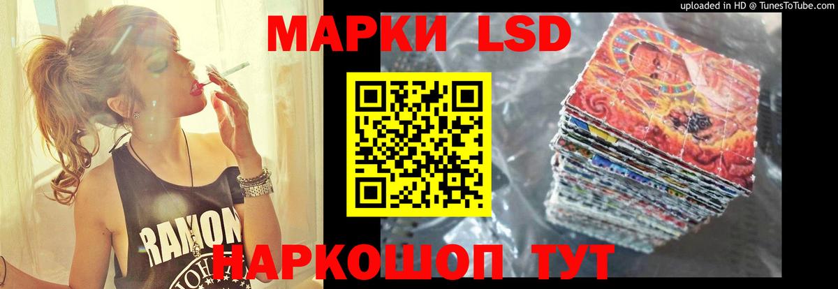 Лсд 25 экстази ecstasy Советск