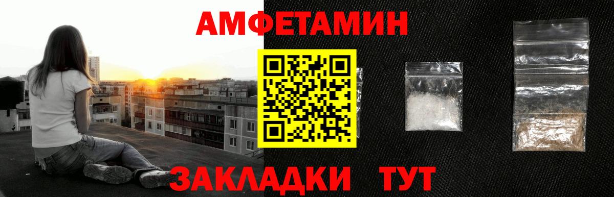 Советск  Первитин витя  Вход с VPN 