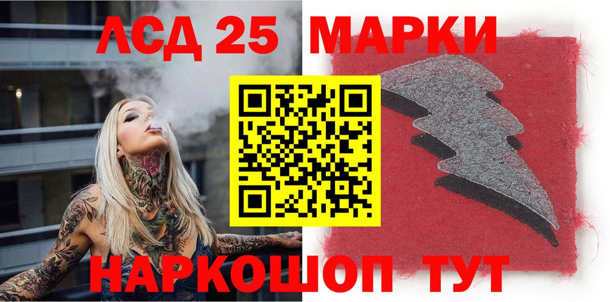 Советск  Марки N-bome 1,5мг  Марки N-bome  Марки N-bome 1,5мг  где найти   Вход с VPN 