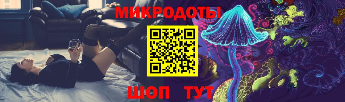 Псилоцибиновые грибы мухоморы  Вход с VPN  Галлюциногенные грибы Psilocybine cubensis  Советск 